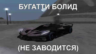 щас бы тачка с третьего раза не заводилась... 536 дом 🤞