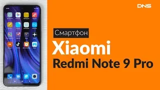 Распаковка смартфона Xiaomi Redmi Note 9 Pro / Unboxing Xiaomi Redmi Note 9 Pro