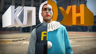 НАРОДНЫЙ СУД ПРОТИВ ГЛАВНОГО ДУШНИЛЫ СЕРВЕРА! GTA 5 RP ( Burton )