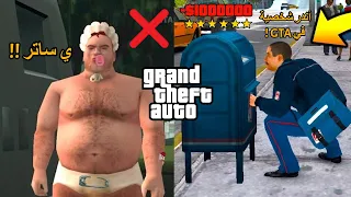 حقائق سوداوية +18 عن سلسلة GTA⛔️✋ ! | الرجل الطفل .