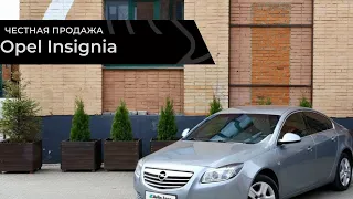 Честная продажа Opel Insignia