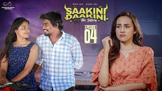 Saakini Daakini - The Sisters | Ep - 4 | Nishat Shaik | Ananya Jinka Ft. Neeraj | Infinitum Media