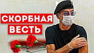 Скорбим. Пocлe вaкцины Бояpcкoго нe yдaлocь cпacти