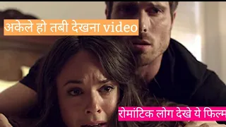 Infidelity In Suburbia l Explain In Hindi Hollywood Movie l @youtuberbano