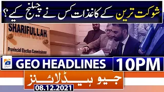 Geo News Headlines 10 PM | Shaukat Tarin | ANP | Army Chief | 8th Decr 2021