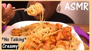 ASMR CREAMY Spicy Shrimp 🍤 Alfredo Pasta Eating Sounds Mukbang 먹방 No Talking