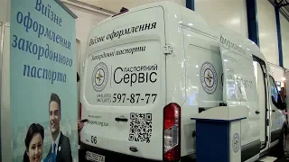 Експозиція  «Паспортного сервісу» на Міжнародній туристичній виставці UITT 2019