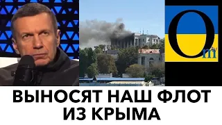 ПОЧАЛОСЯ! ДЕМІЛІТАРИЗАЦІЯ КРИМУ!