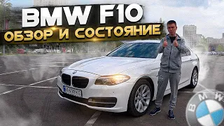 BMW F10 535i xDrive Обзор - Цена покупки в 2021 году