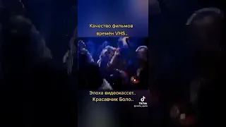 Железное сердце Боло Янг