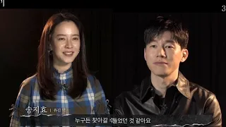 [Eng] Movie INTRUDER making film | Song Ji Hyo x Kim Moo Yeol | 송지효 x 침입자 x 김무열