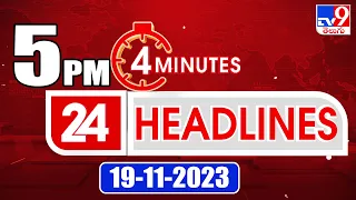 4 Minutes 24 Headlines | 5 PM | 19-11 -2023 - TV9