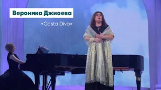 «Casta Diva» from «Norma» Vincenzo Bellini — Вероника Джиоева / Veronika Dzhioeva