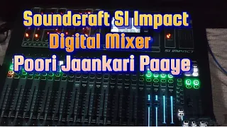 Soundcraft SI Impact | Digital Mixer | 32 Ch | EQ, Gate, Compressor, FX को सेट करना सीखे हिंदी में