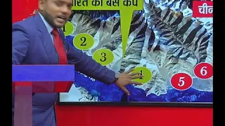 Explaining the India China Standoff | border fight in Ladakh through Map India China Border Standoff