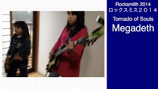 Audrey & Kate Play ROCKSMITH #811 - Tornado of Souls - Megadeth ロックスミス