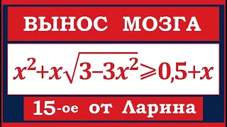 Задание 15 ЕГЭ профиль #100 (юбилейное)