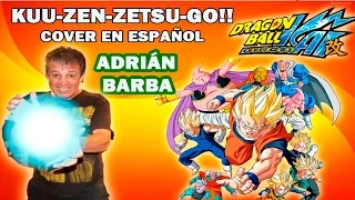 Adrián Barba - Kuu-Zen-Zetsu-Go! en español (Dragon Ball Kai OP 2)