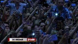 Анонс концерта Егора Крида на "Русской ярмарке" Телеканал TVRus