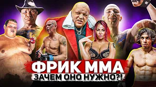 Epic Fighting Championship: это вам не Емельяненко и Зулузиньо