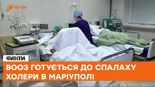 😷 Маріуполь на карантині - місто закрите на в'їзд та виїзд! ХОЛЕРА вже спалахнула?