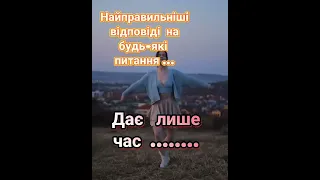 Цитати☕🕊️👌🇺🇦👍