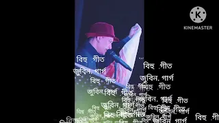 17 মে' 2024