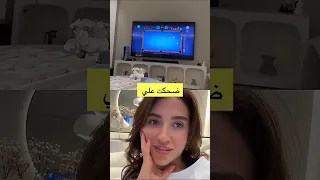 تحدي جديد غيث مروان وسارة