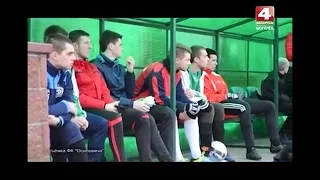 ФК Осиповичи на Беларусь-4 (Спорт-М), 03.03.2016