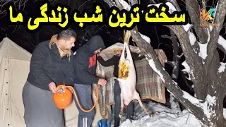 کمپ زمستانی - قسمت دوم - گوسفند را لاندی کردیم 😇🐏