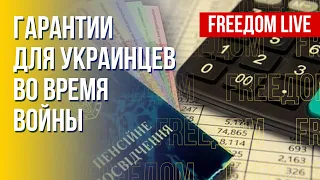 Обязательства государства перед украинцами. Репрессии в России. Канал FREEДОМ