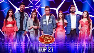 Derana Dream Star Season 11 | Top 21 | 29th July  2023 | TV Derana