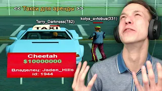 НУБ РАЗВЁЛ САМ СЕБЯ в GTA SAMP