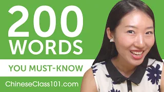 200 Words Every Chinese Beginner Must-Know