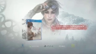 Первый трейлер Syberia 3/Сибирь3 на русском языке