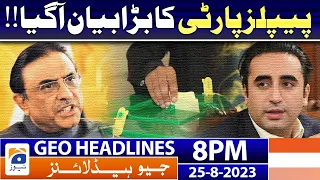 Geo News Headlines 8 PM - 𝐏𝐞𝐨𝐩𝐥𝐞'𝐬 𝐏𝐚𝐫𝐭𝐲 - 𝐄𝐥𝐞𝐜𝐭𝐢𝐨𝐧𝐬 𝟐𝟎𝟐𝟑 | 25 Aug 2023