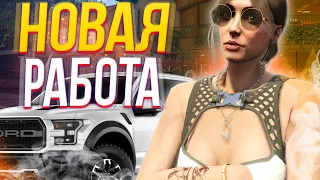 ЗАРАБОТАЛА 100.000$ за пару ЧАСОВ в GTA 5 RP | ГТА 5 РП на ШКОЛЬНОМ ИВЕНТЕ 2023