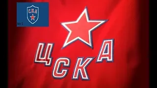 RHL16 Карьера за ЦСКА #1 ЦСКА-СКА