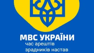 Пропозиція -МВС України та Дбр заборонити Багнет Нації та Рух Права Людини, а їх майно конфіскувати.