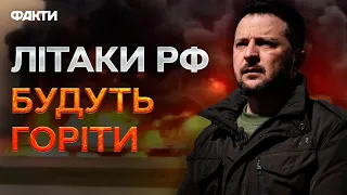 Україна робить СЕКРЕТНУ ЗБРОЮ проти КАБів РОСІЇ 🔥 Зеленський РОЗКРИВ ДЕТАЛІ