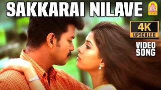 Sakkarai Nilavea - 4K Video Song | சக்கரை நிலவே | Youth | Vijay | Shaheen Khan | Mani Sharma