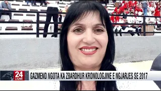 17 dhjetor 2022, Edicioni Qendror i Lajmeve në @News24 Albania (19:00)