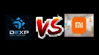 Xiaomi vs DEXP