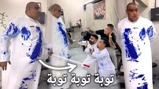 كانت ملابس الكوشة مصبوغة🤣🤣توبة توبة توبة