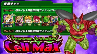 BEATING CELL MAX BOSS EVENT WITH LR SSJ GOKU & VEGETA TEAM! Dragon Ball Z Dokkan Battle