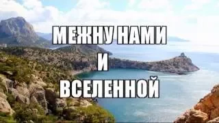 Поход по Крыму  "Киммерийские дали" июль 2016