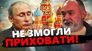 ШЕЙТЕЛЬМАН: Неймовірна ОПЕРАЦІЯ ЗСУ! / Путін ВІДВАЖИВСЯ на ЦЕ / Серйозна ВТРАТА Кремля