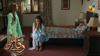 wafa be mol Episode 49 | teaser | wafa be mol Today Episode 49 Promo & raview | 15 October  2021