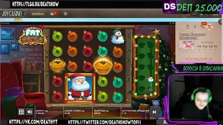 FAT SANTA 5x5  x3000 ЗАНОС ПОКУПНЫЕ БОНУСКИ MONEY TRAIN ОТМАЗКА