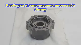 Disassembling and locking original pneumatic Jimny hub lock (eng sub)